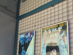 -移动谜城·大笨象密室逃脱(五棵松店)