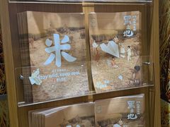 -上海来福士广场