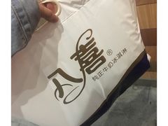 -世纪联华(吴淞店)