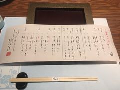 -南紀白浜 浜千鳥の湯 海舟