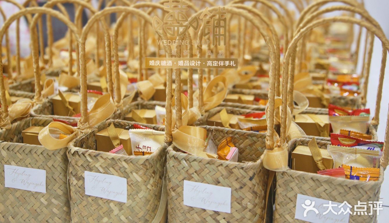 竹篮款百搭森系复古婚礼伴手礼[胜利]