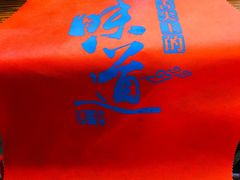 -牛犇烤肉(物资学院路店)