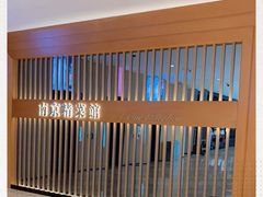 -A One Kitchen·南京精菜馆(德基广场店)