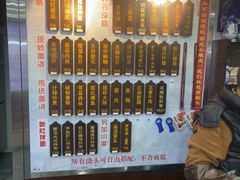 -孙盛兴奥灶面馆·蟹黄面·三虾面(山塘街总店)