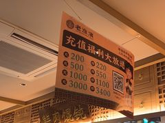 -老淮滨-蚌埠非遗小吃(淮河路店)