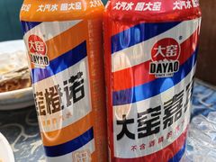 -1937青岛老味道·海肠捞饭·青岛菜(大鲍岛栈桥店)