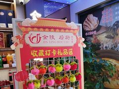 -金陵后厨·南京菜(新街口秣陵路店)