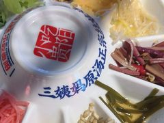 -怪噜范·老贵阳街头名小吃(鸿通城店)