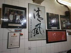 大堂-老乌家特色小炒泡馍(大皮院店)