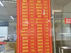 -金丹酱板鸭营业厅(紫缘路店)