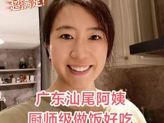 -优护优家Ucare月嫂育儿嫂陪伴师(静安店)