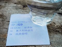 -古董花园(思南路42弄小区店)