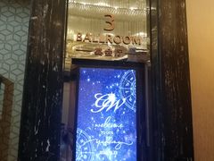 -广州增城富力万达嘉华酒店(增城万达广场地铁站店)
