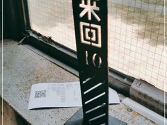 -来回·咖啡(天河南店)