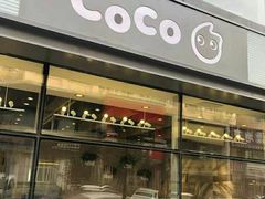 门面-CoCo都可(中联广场店)