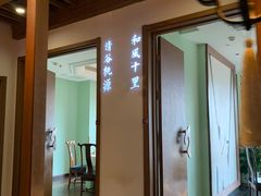 -江南赋(内蒙古大厦店)