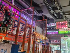 -入火韩国烤肉(凯旋广场店)