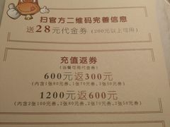-尚尚仙·酸汤猪手·猪肚鸡火锅(华联万柳购物中心店)