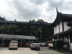 -王家渡火锅(三苏祠店)