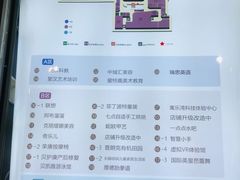 -紫荆广场·花漫里