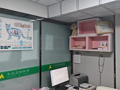 -半岛宠物医院24小时(科华中路店)