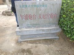 -汤山公园