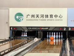 -广州保龄球馆