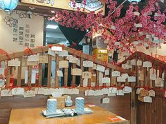 -村上一屋(健翔桥店)