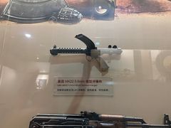 -轻武器博物馆