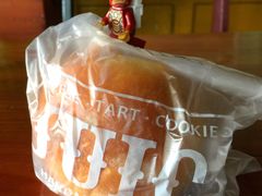 布里欧修-Juicy Bakery(大学路店)