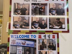 -本达人海鲜烧烤·朝鲜族风味(发展店)