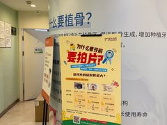 -极光口腔·矫正种植修复(锦江店)