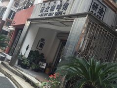 -研途咖啡馆(健康路店)
