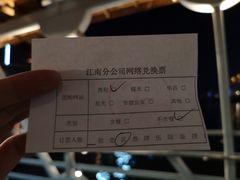 -轮渡红巷旅游码头