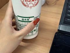 -益禾堂(三亚金鸡岭店)