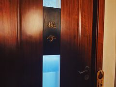 -裕和堂中医推拿艾灸(太古汇臻品店)