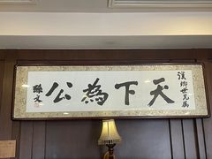 -张学良故居