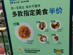 -宜家·瑞典风味餐厅(无锡店)