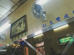 -义顺牛奶公司(新马路老店)