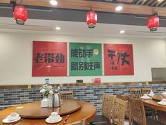 -李老哈·东北菜(宋园路店)
