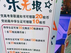 -大玩家(万达广场大连甘井子店)