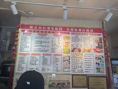 -味正点车轮饼可丽饼(南禅寺店)