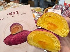 -富贵面包公司(运河店)