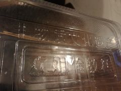 -欢姐伦教糕(北海大道北店)