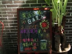 门面-有才叔北京时间涮肉(紫薇尚层店)