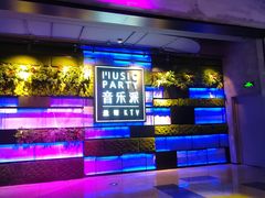 -音乐派KTV(银泰城店)