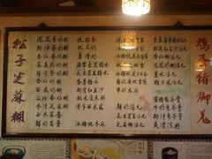 -玫瑰甜品(文明路店)