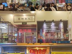 -大哥餐厅(西城花园店)