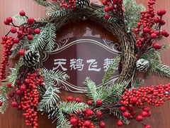 -浦江悦(陆家嘴保利广场店)