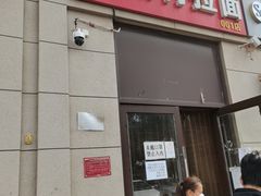 -大藏村拉面(保利首开·熙悦春天店)